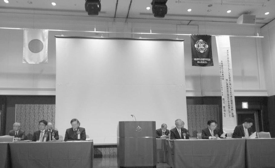 令和6年度岡山県同窓会総会