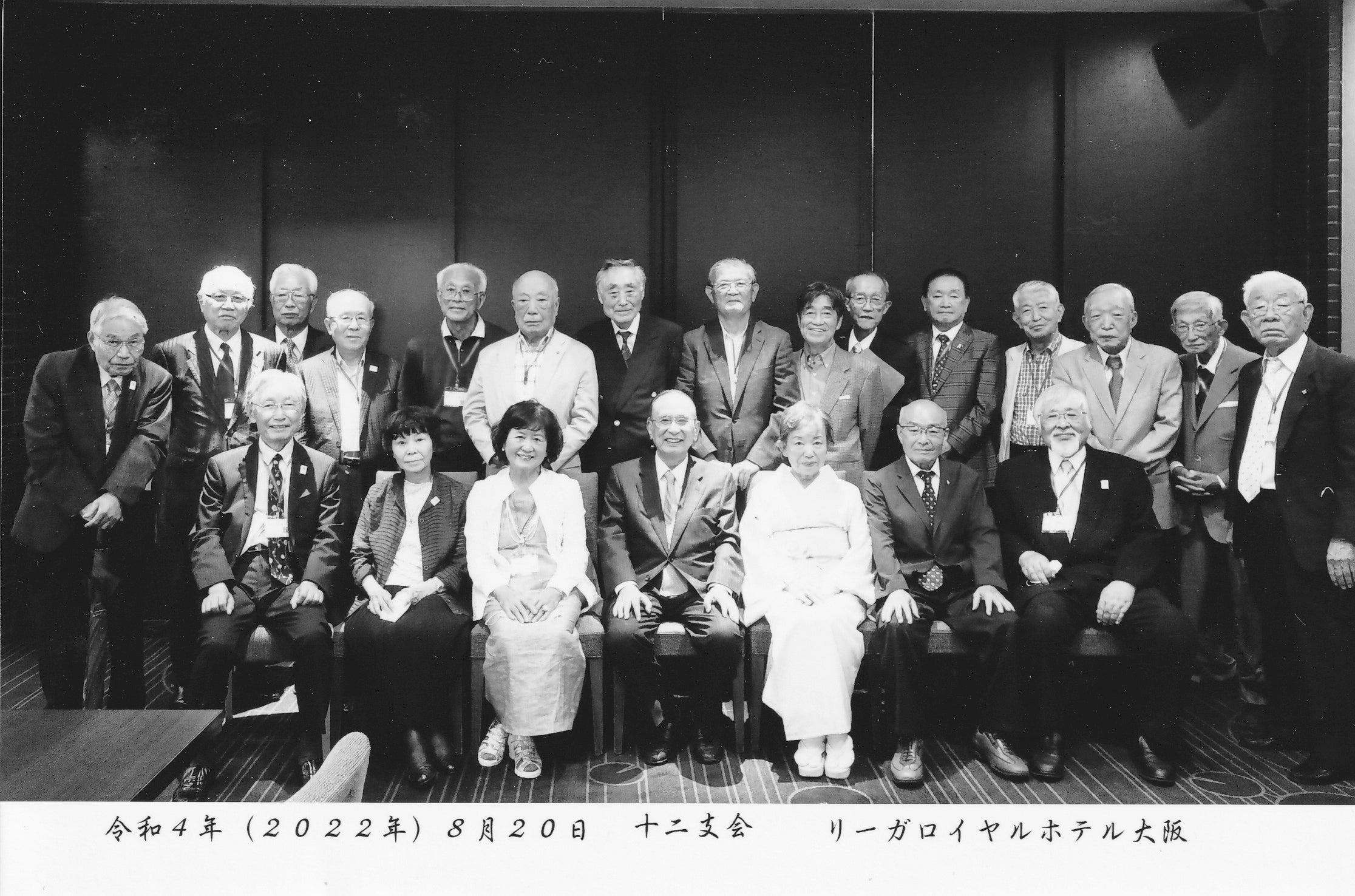 【大12 十二支会】総会開催