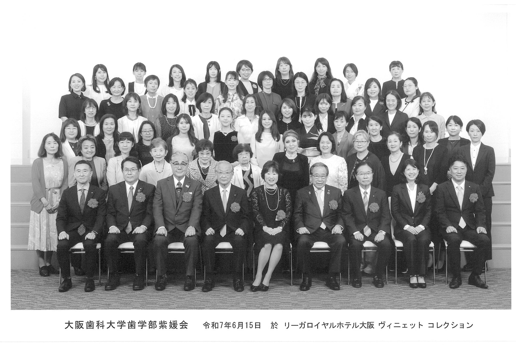 令和7年度紫媛会懇親会