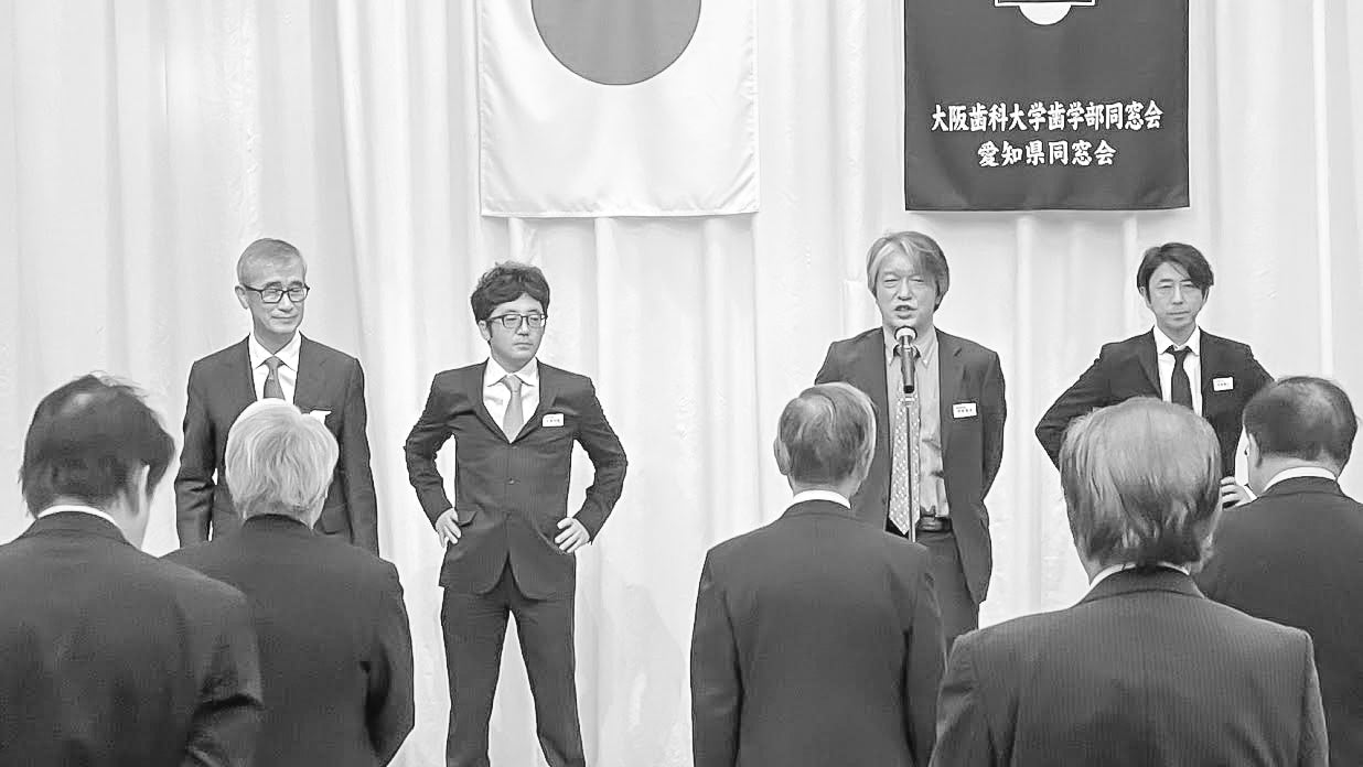 令和6年度愛知県支部定時総会