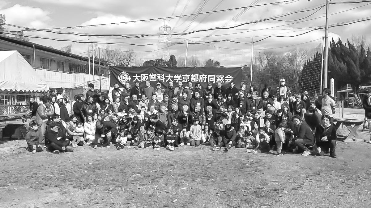 第2回京都府同窓会会員家族BBQ大会