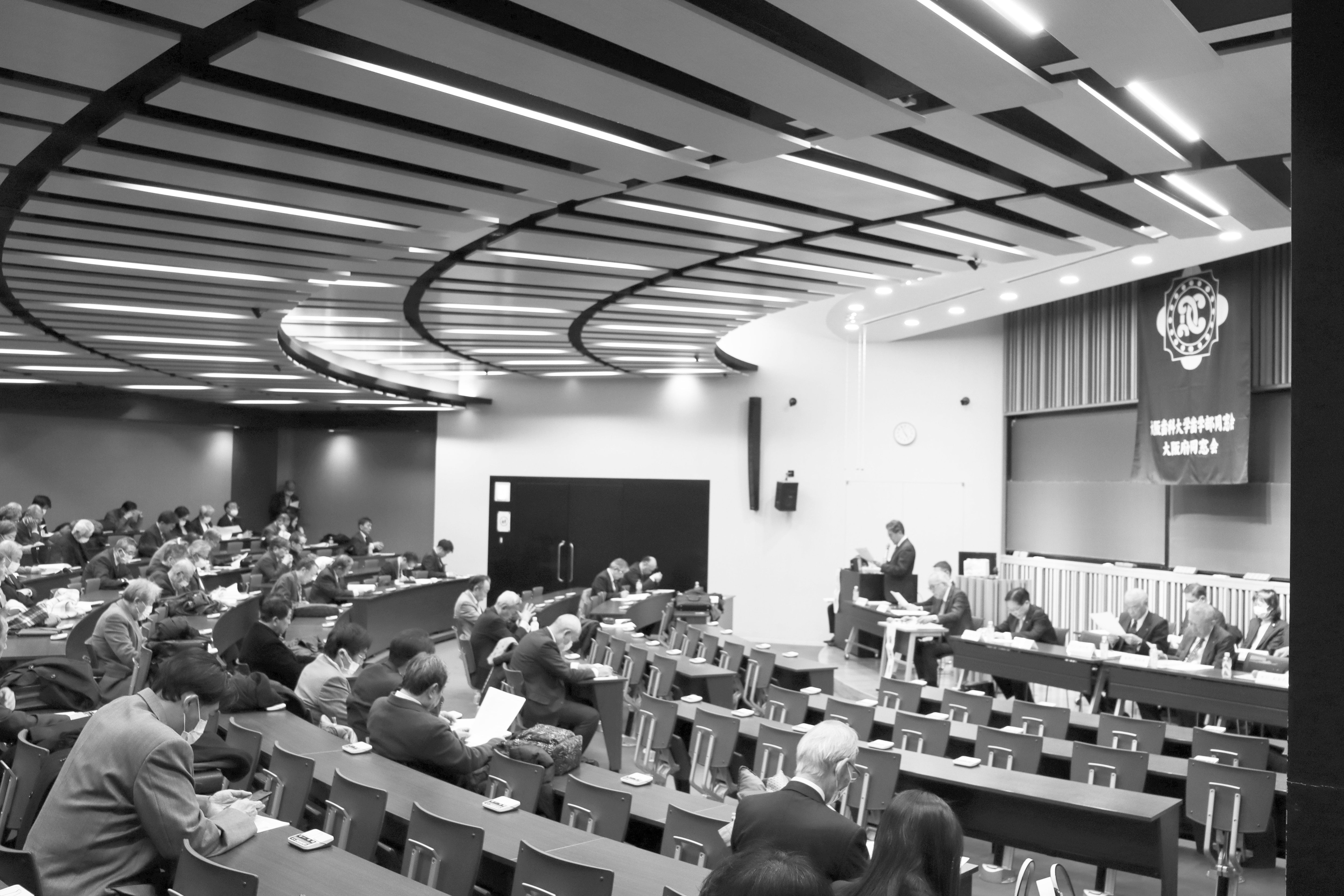 令和6年度 通常総会(庶務部)