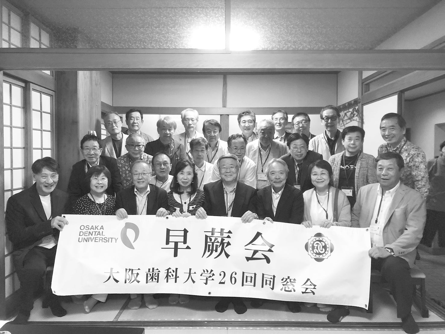 【大26 早蕨会】桜井市一泊二日のツアーを開催