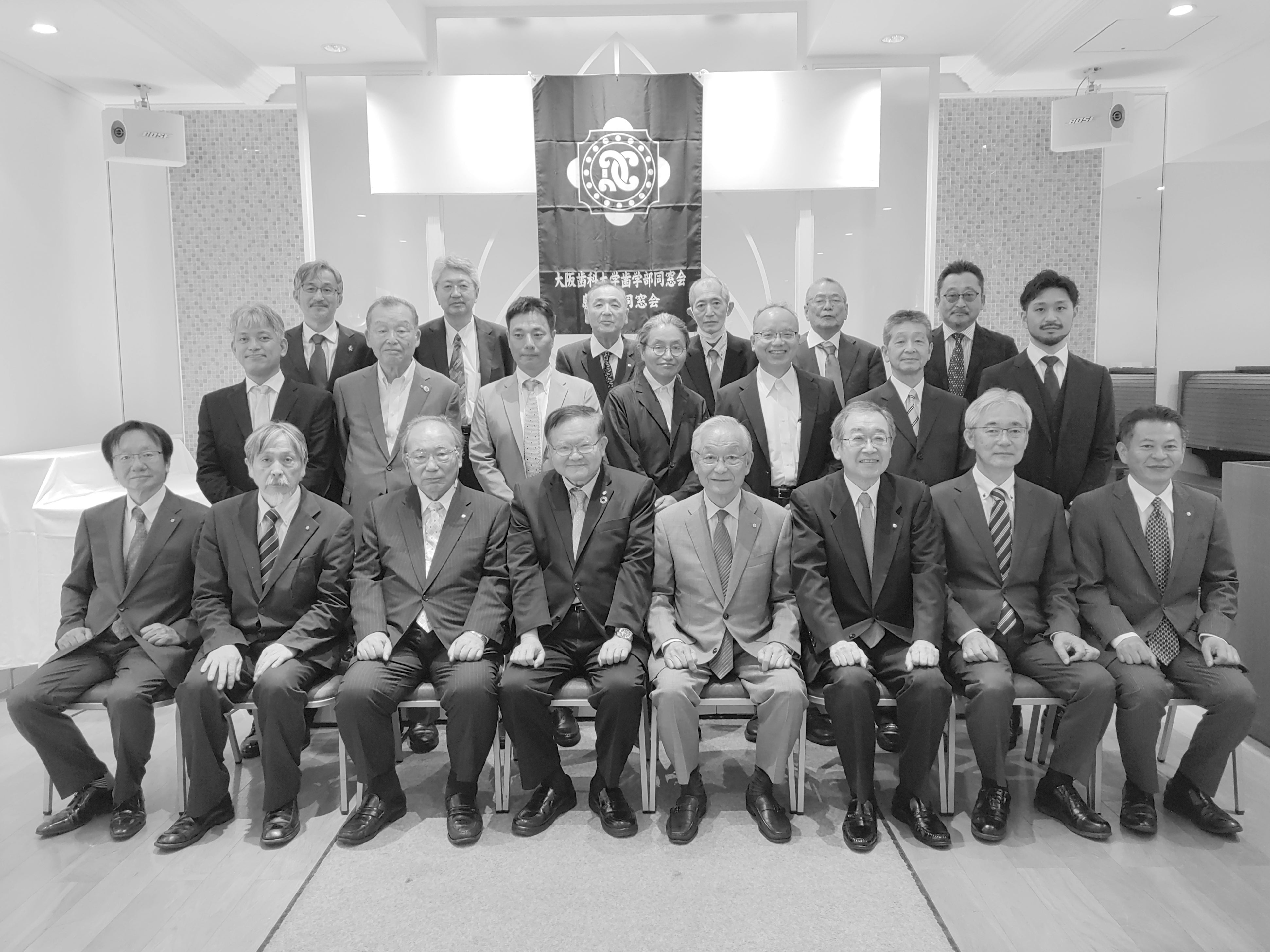 令和7年度 大阪歯科大学歯学部同窓会島根県同窓会総会