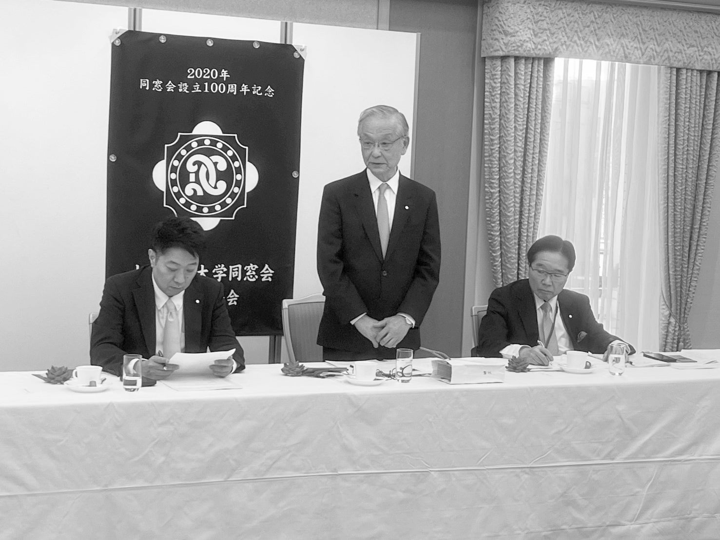 令和6年度中国地区役員連絡協議会