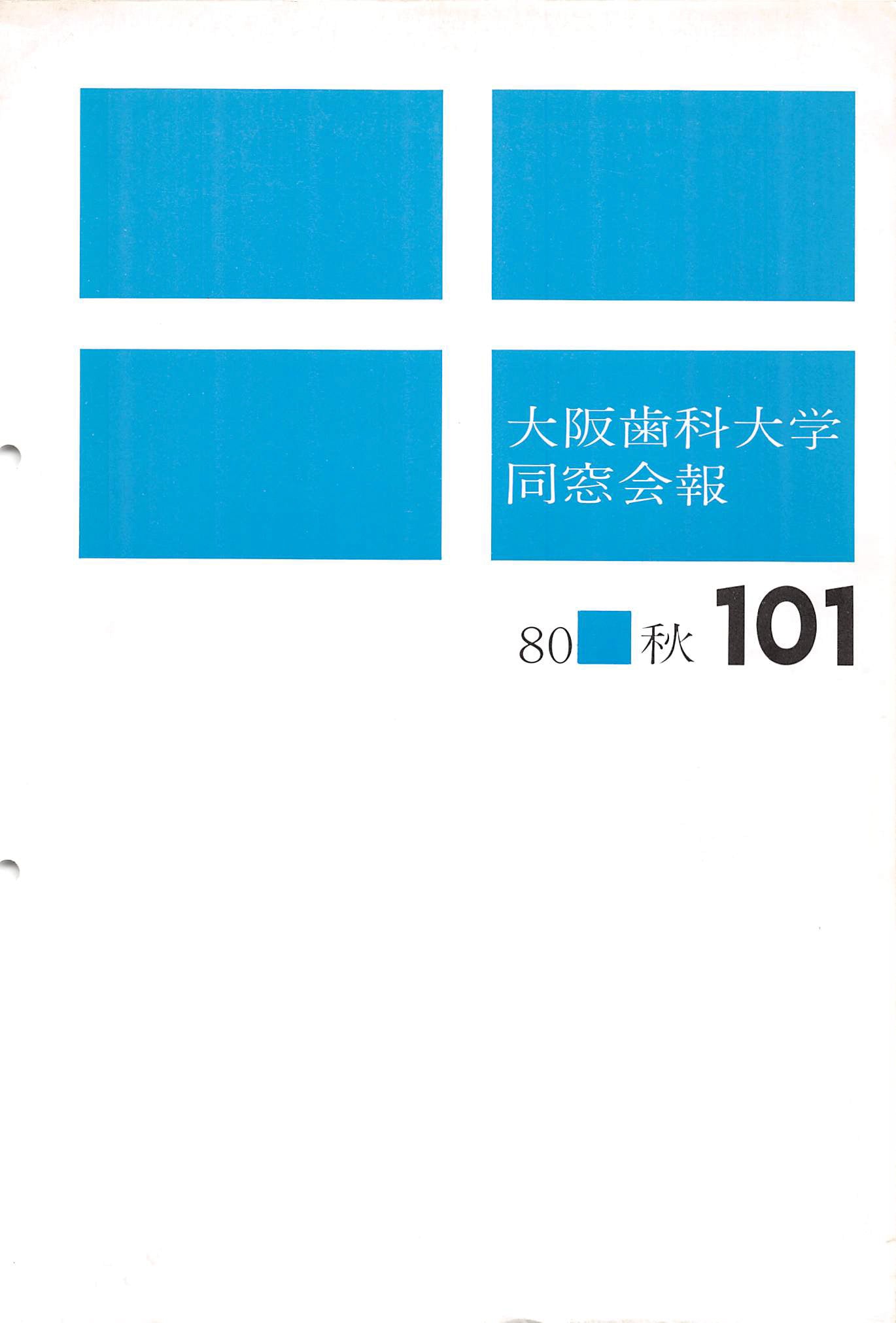 vol.101