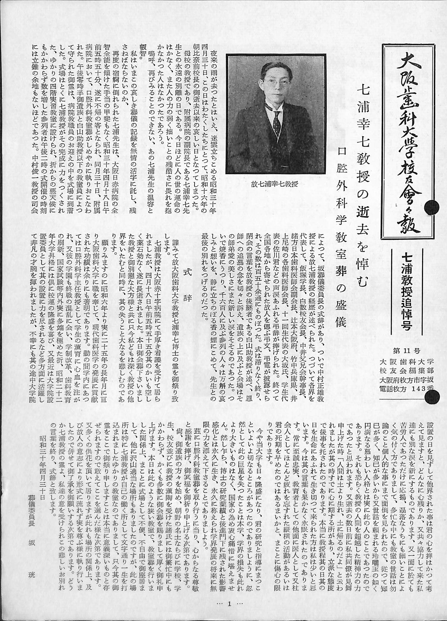 vol.11