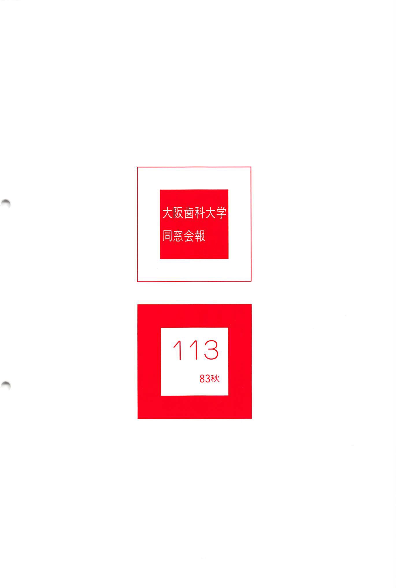 vol.113