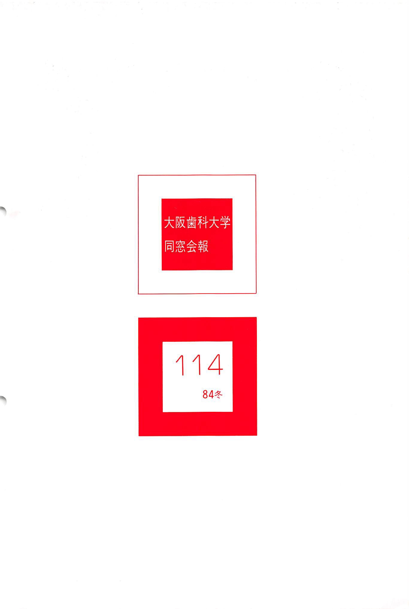 vol.114
