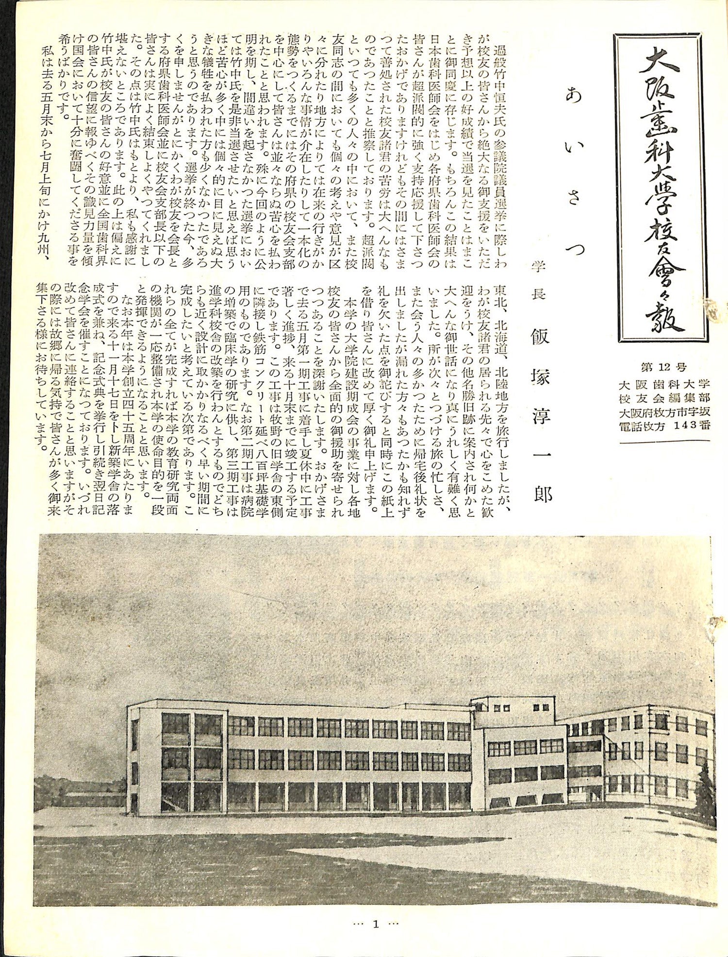 vol.12