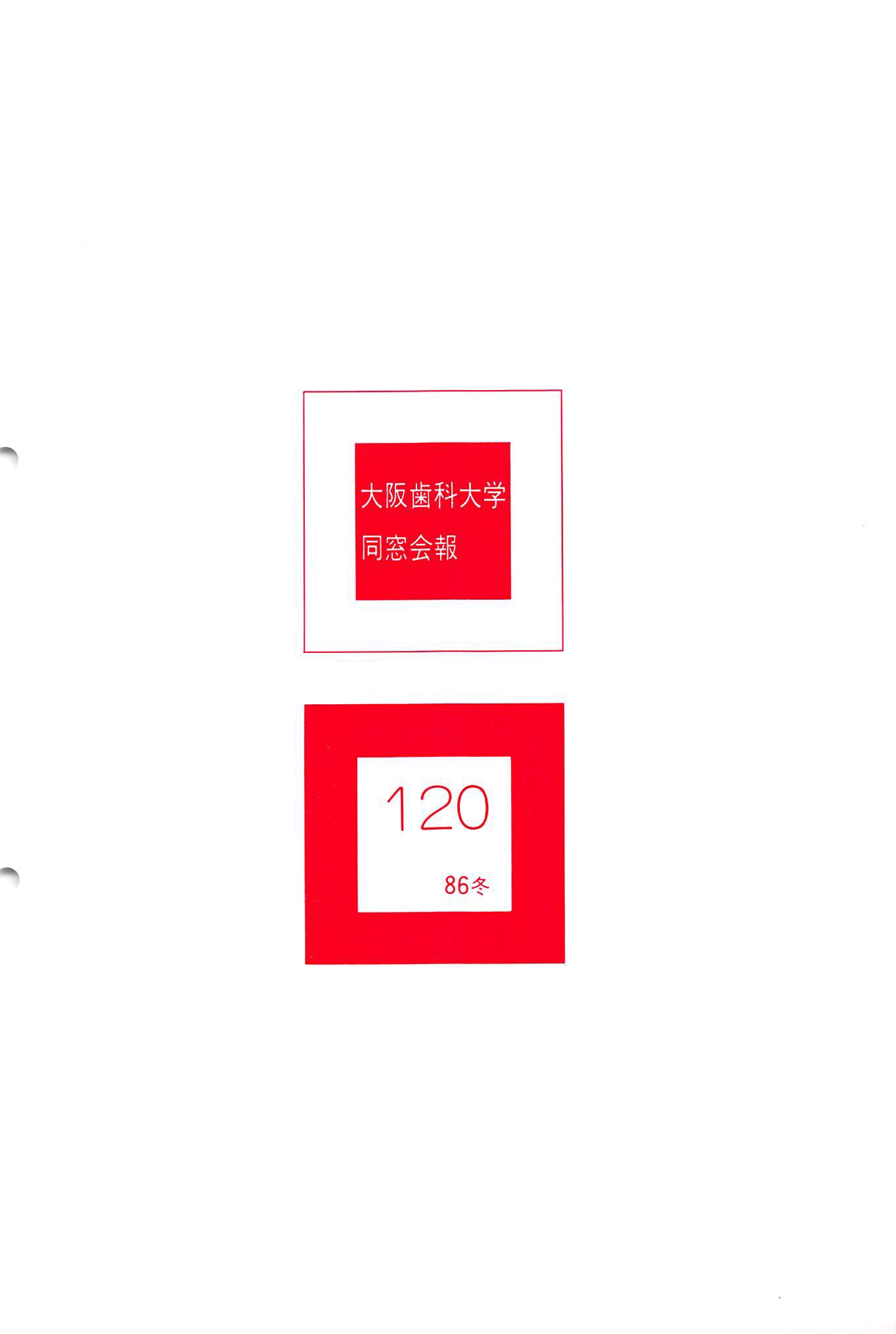 vol.120