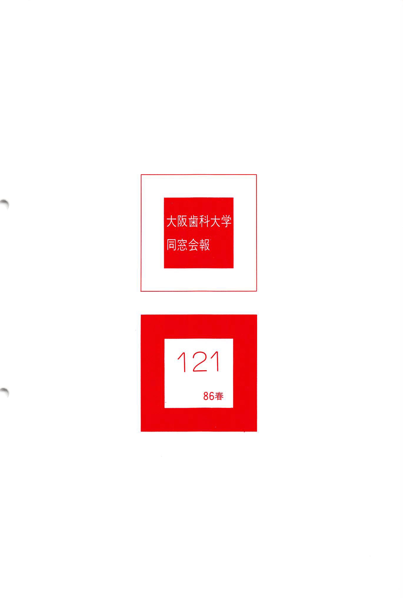 vol.121