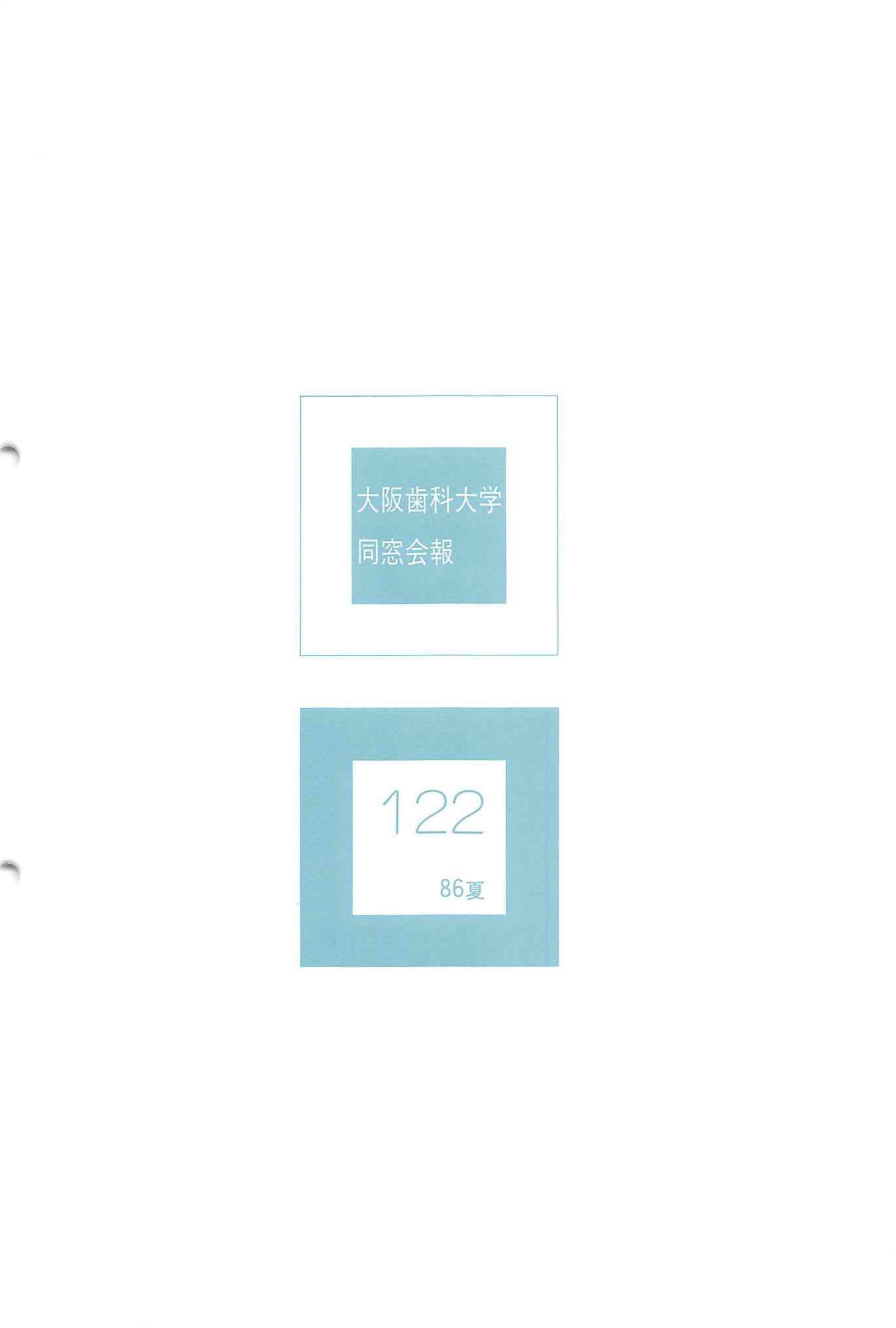 vol.122
