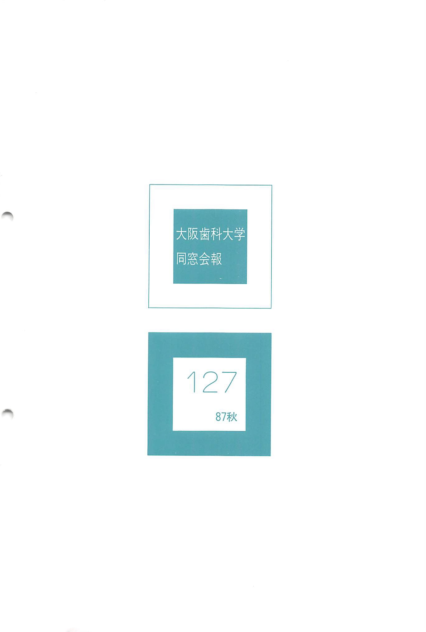 vol.127