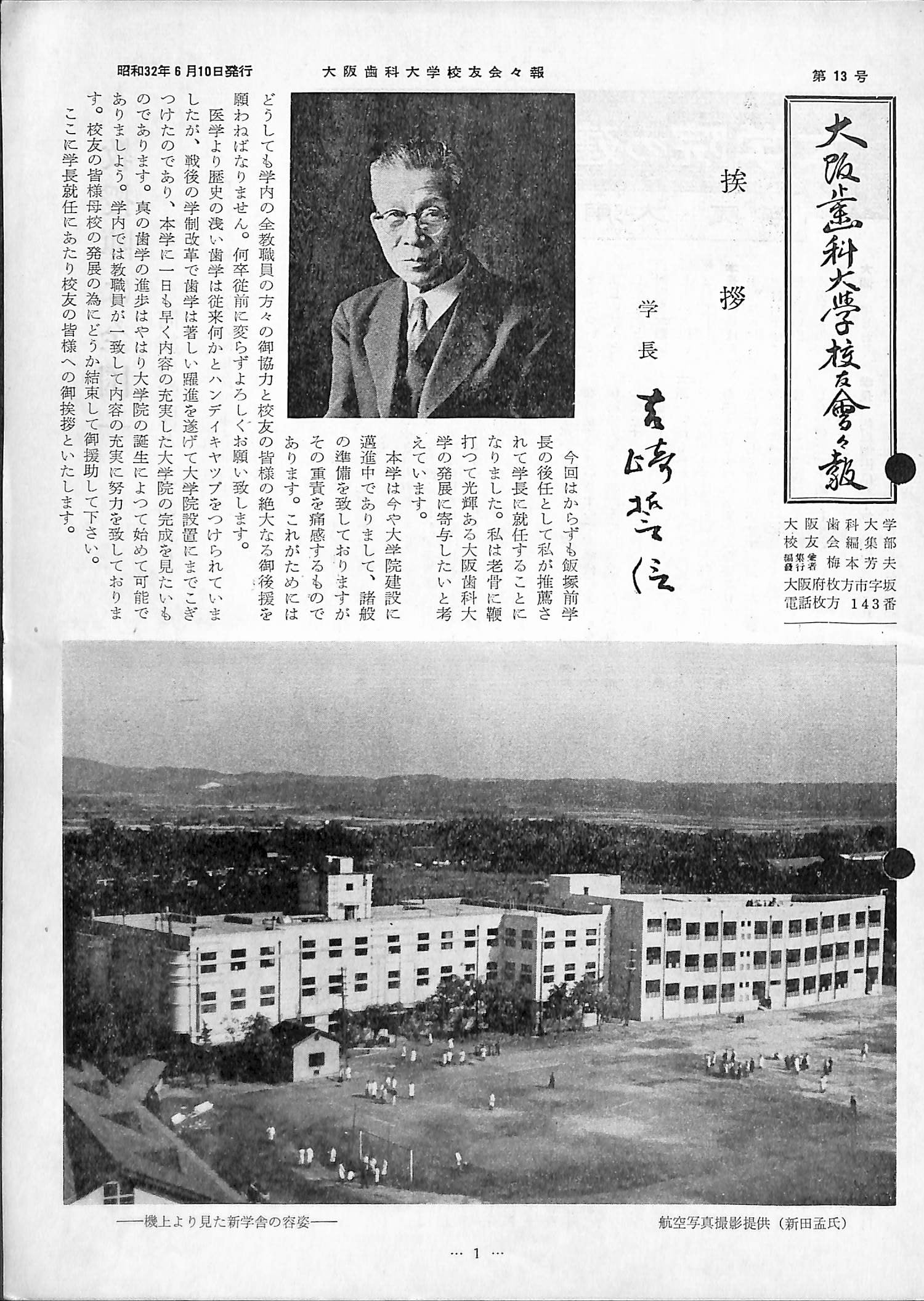 vol.13