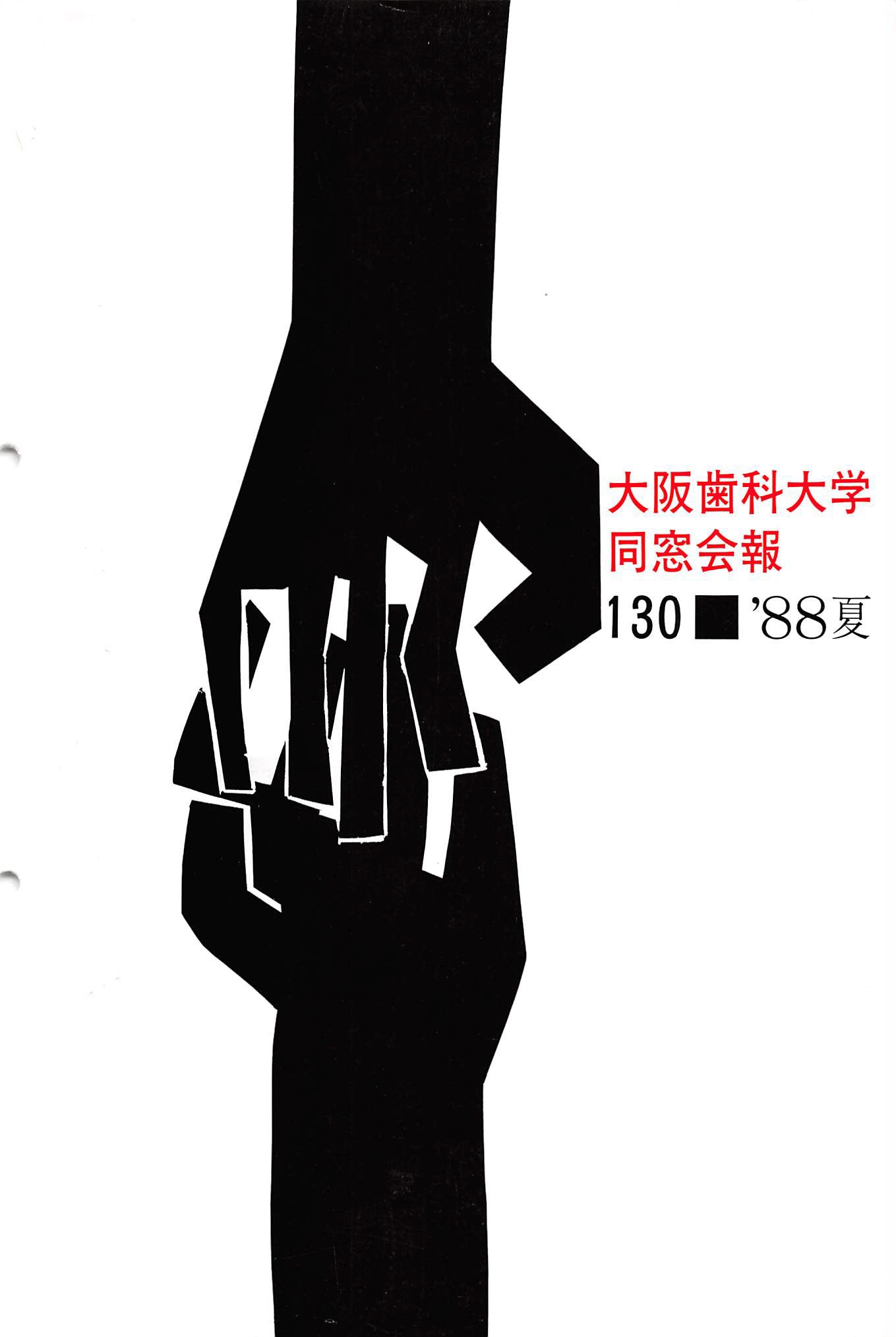 vol.130