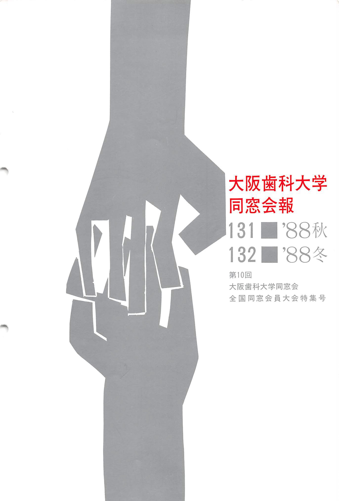 vol.131