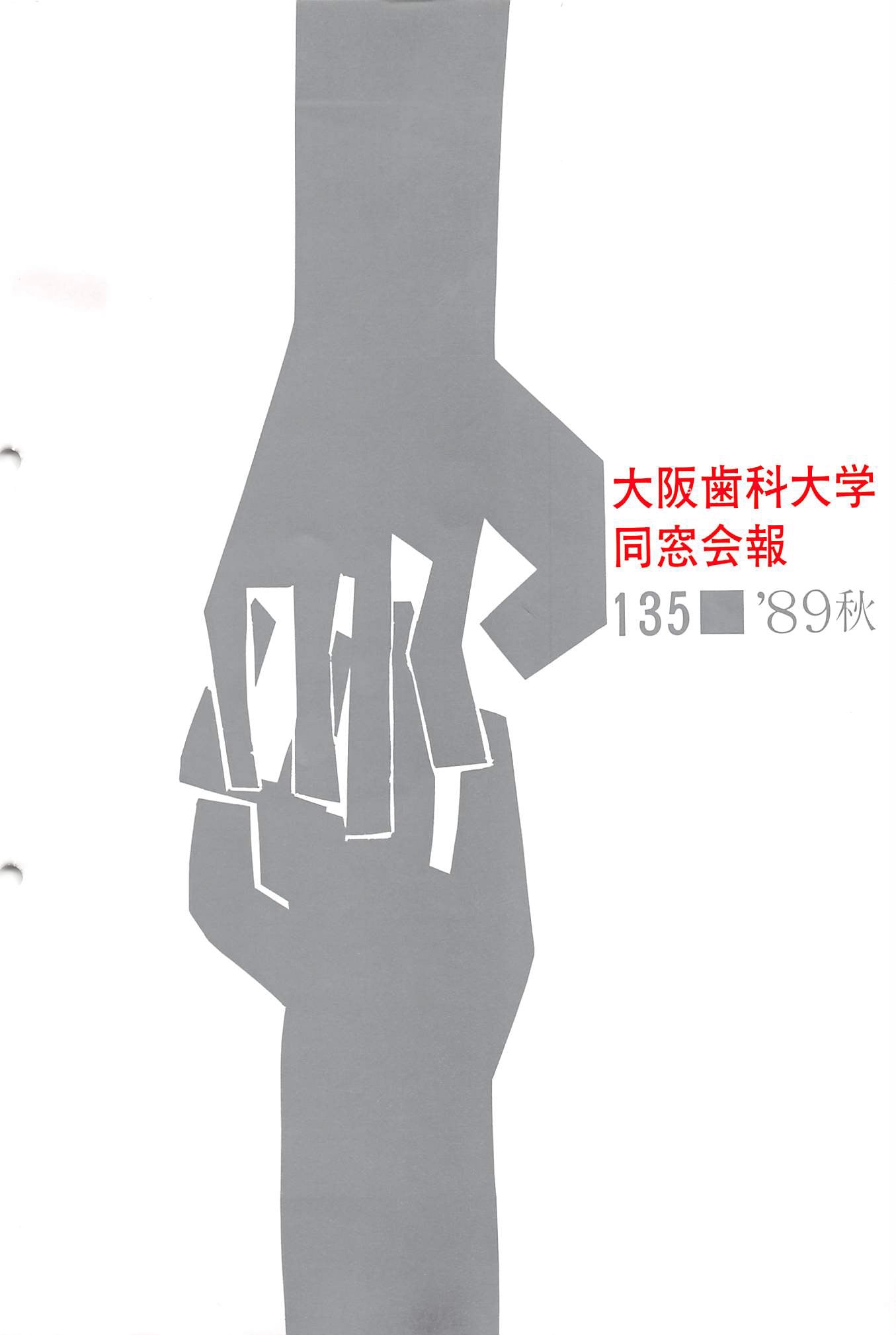 vol.135