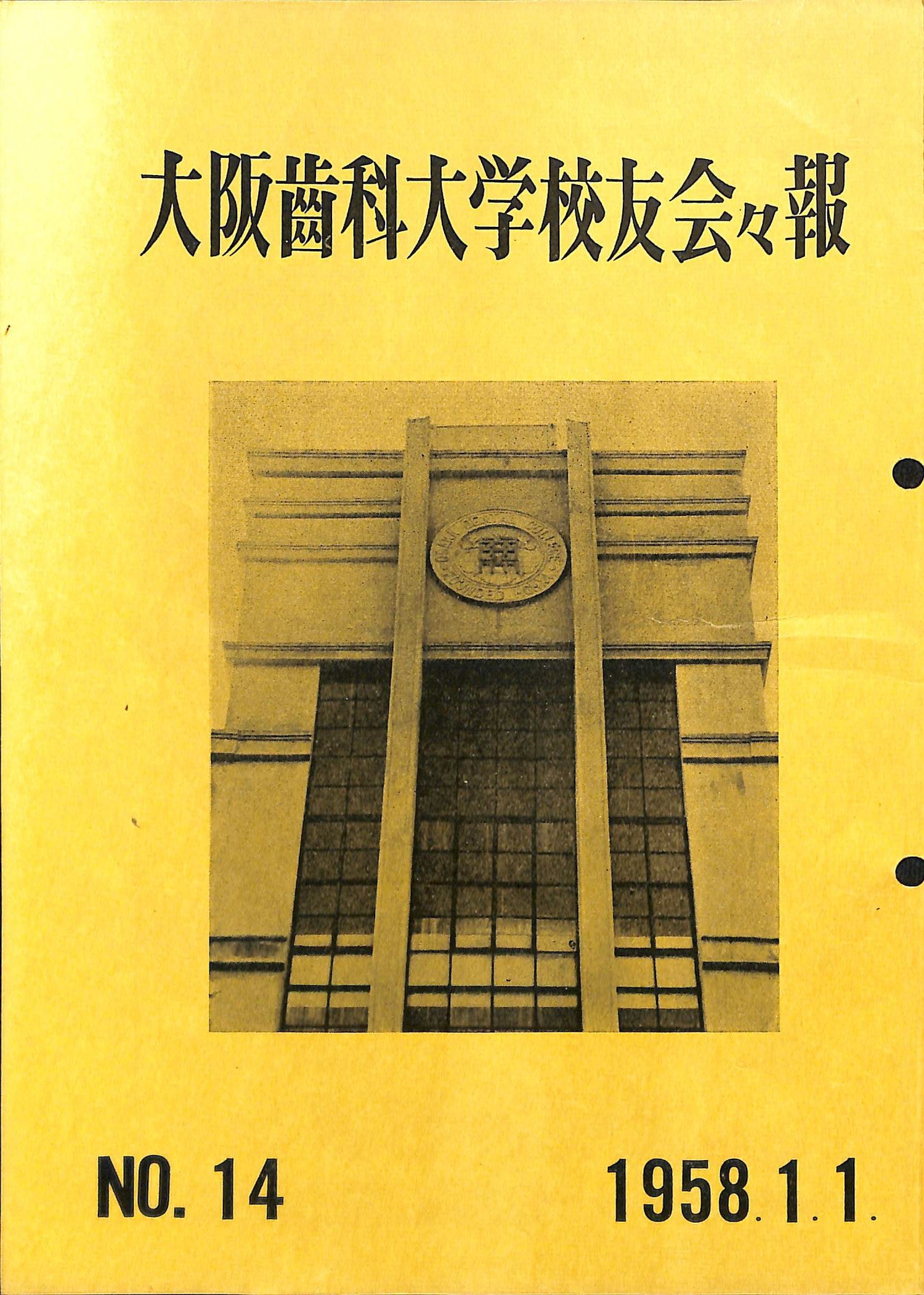 vol.14