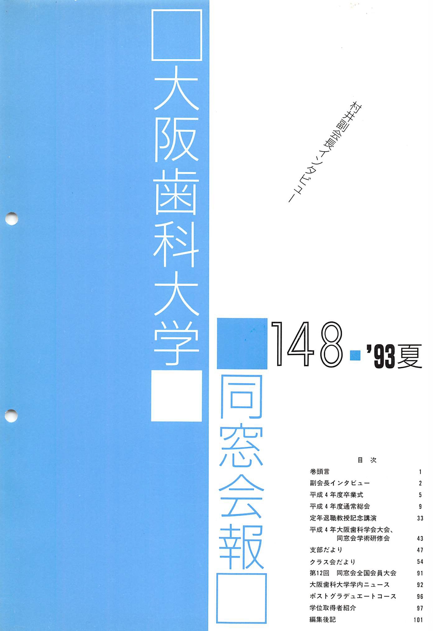 vol.148