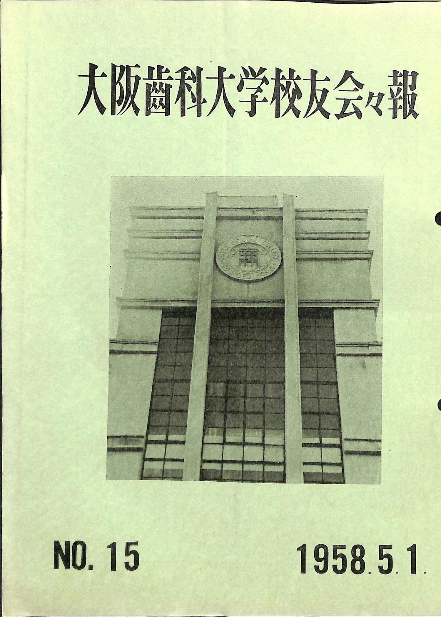 vol.15