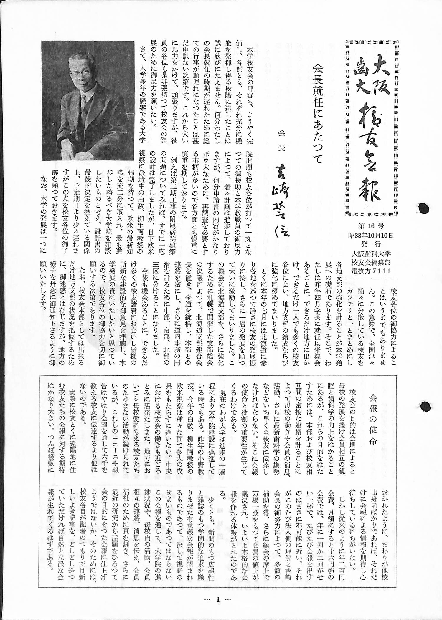 vol.16