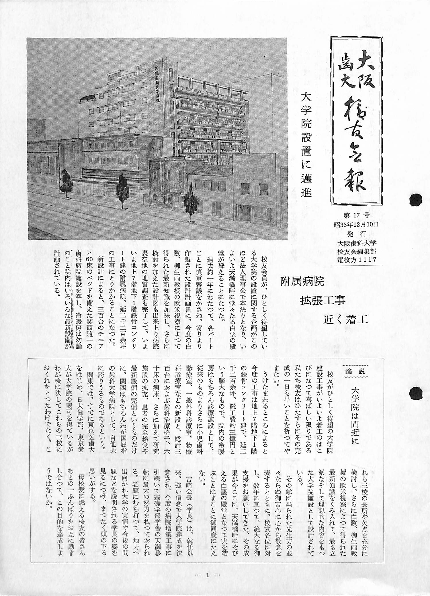 vol.17