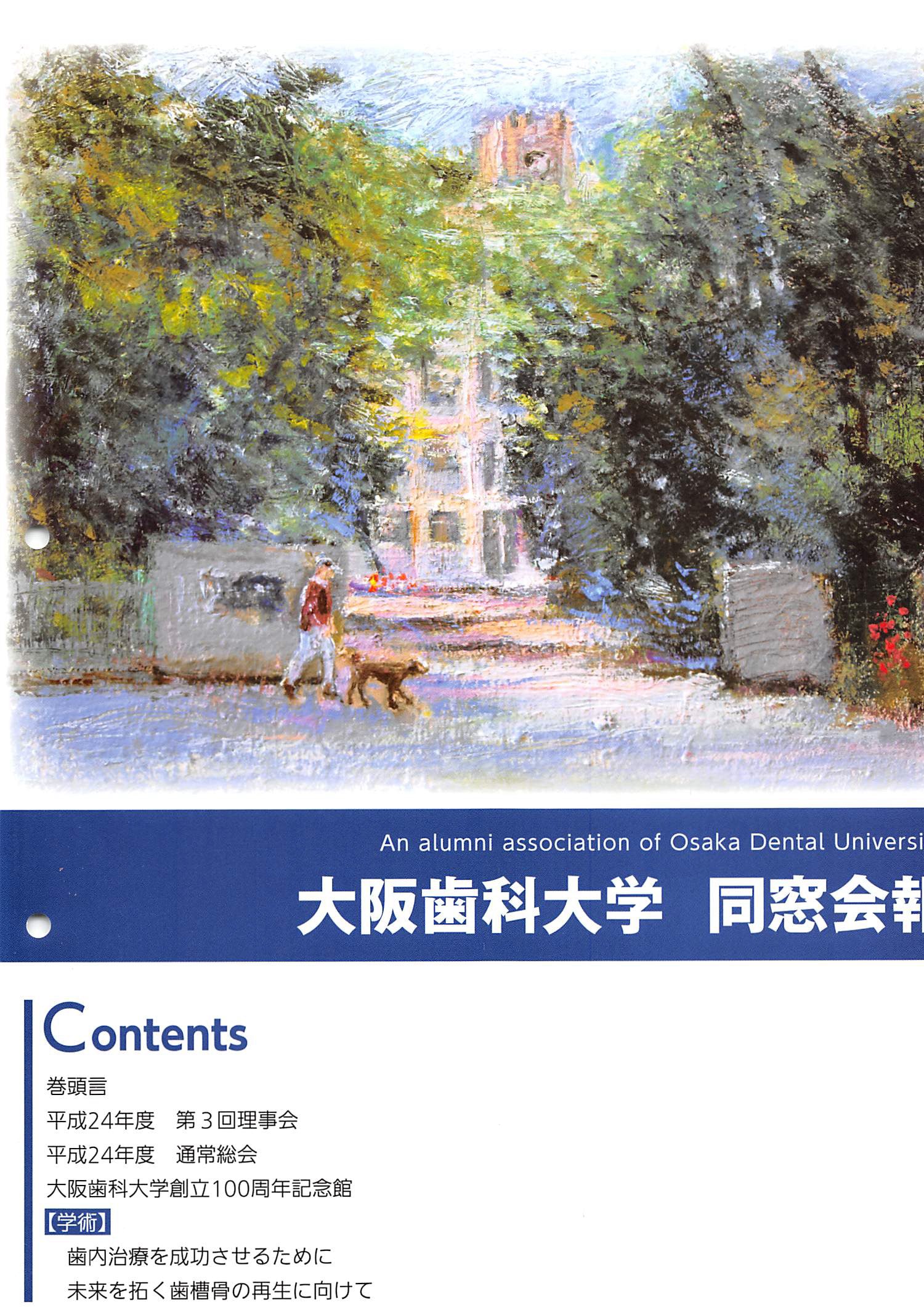 vol.188