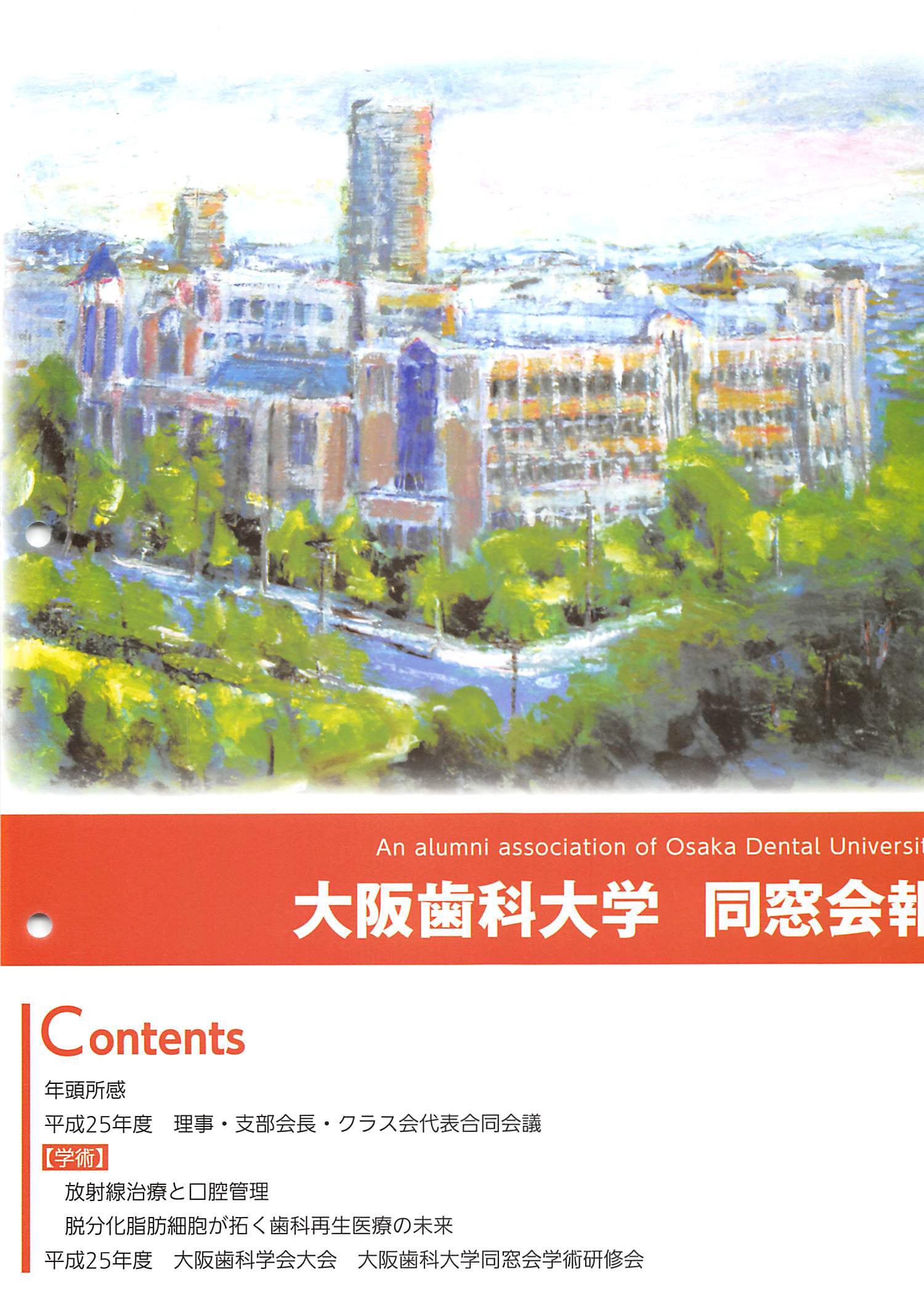 vol.189