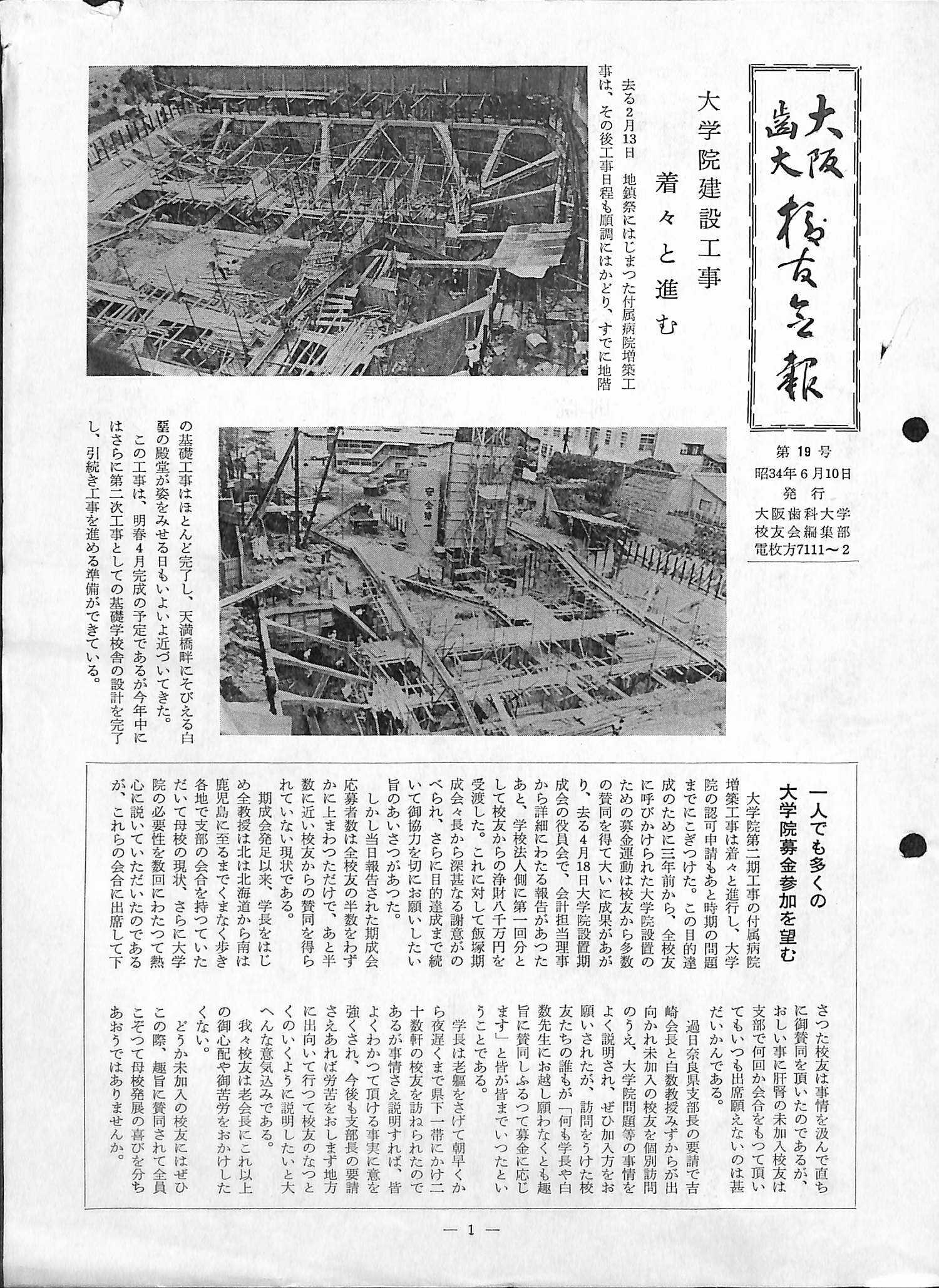 vol.19