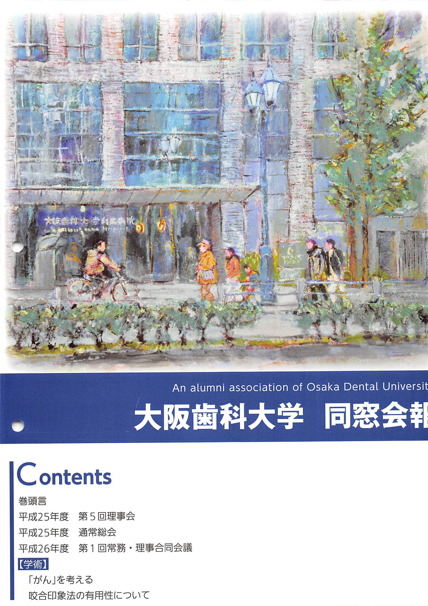 vol.190