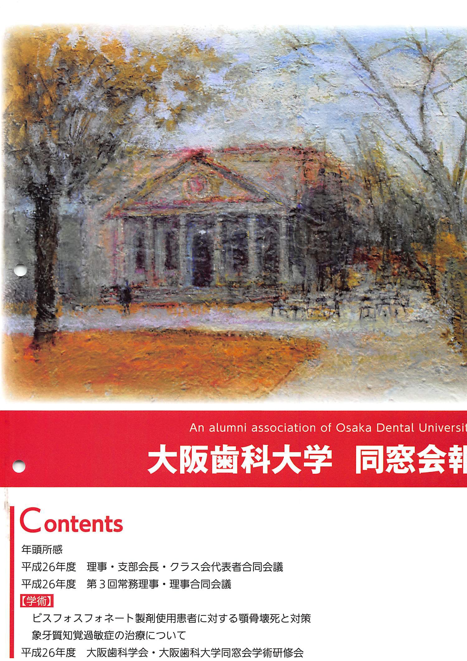 vol.191-2