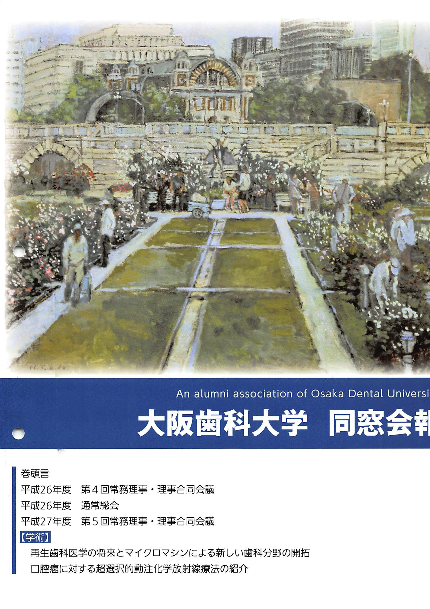 vol.192