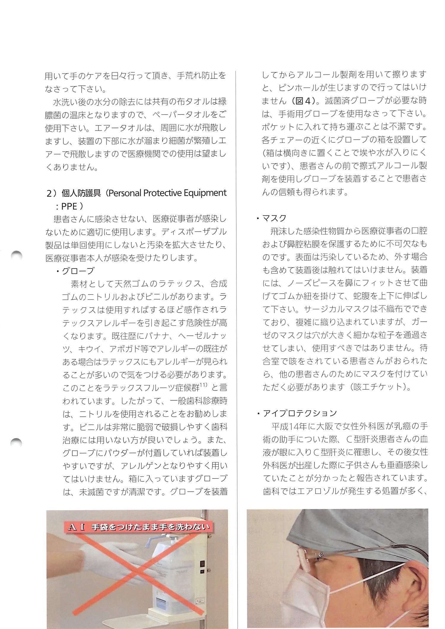 vol.193