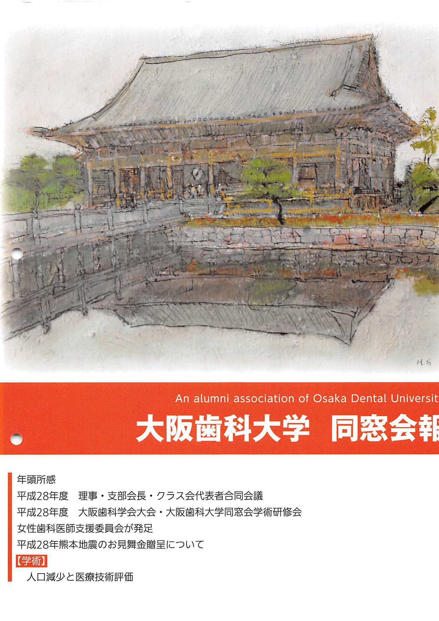 vol.195