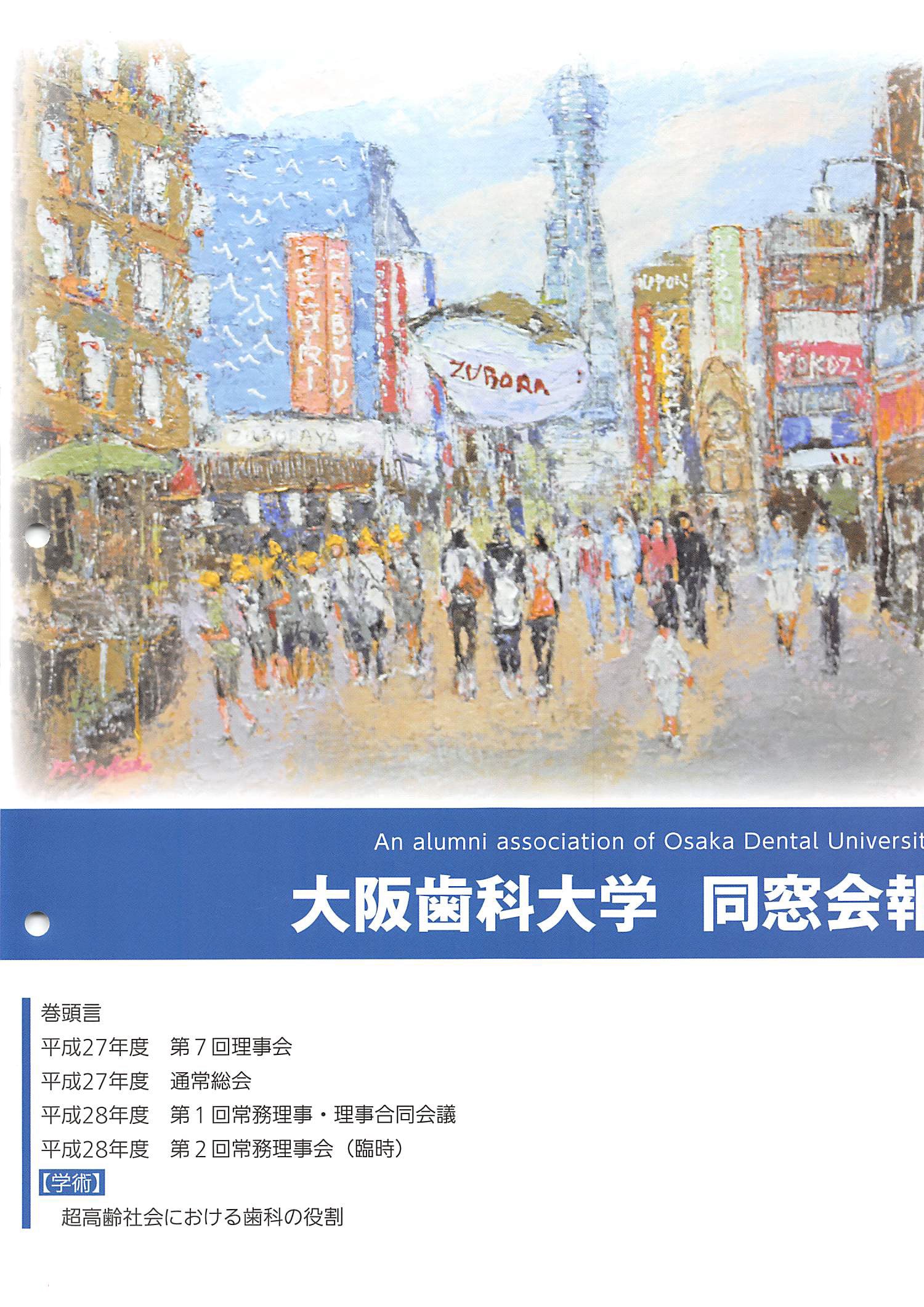 vol.194