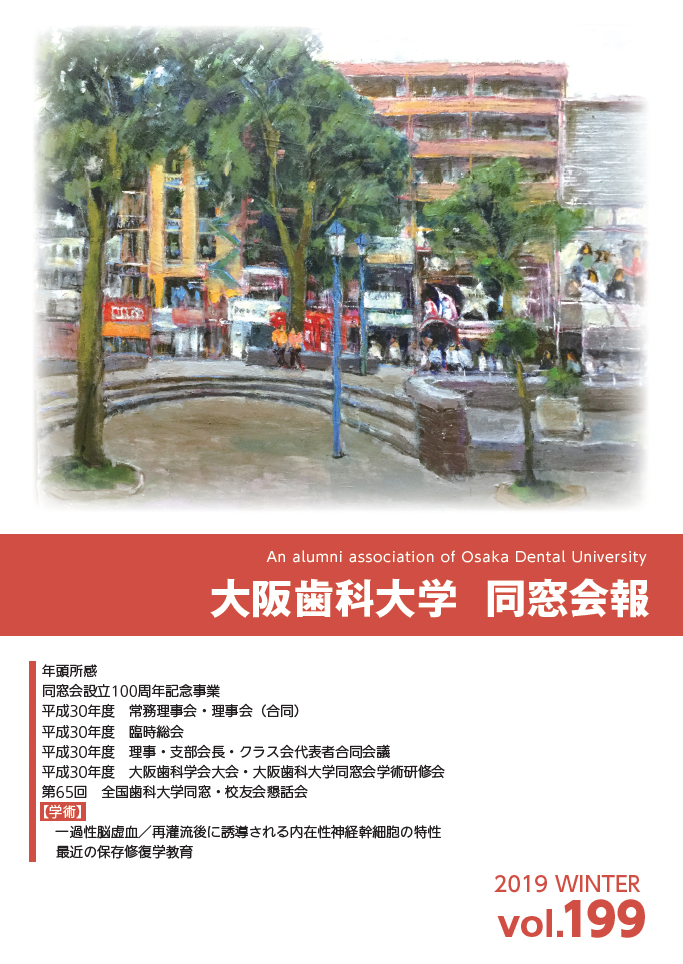 vol.199