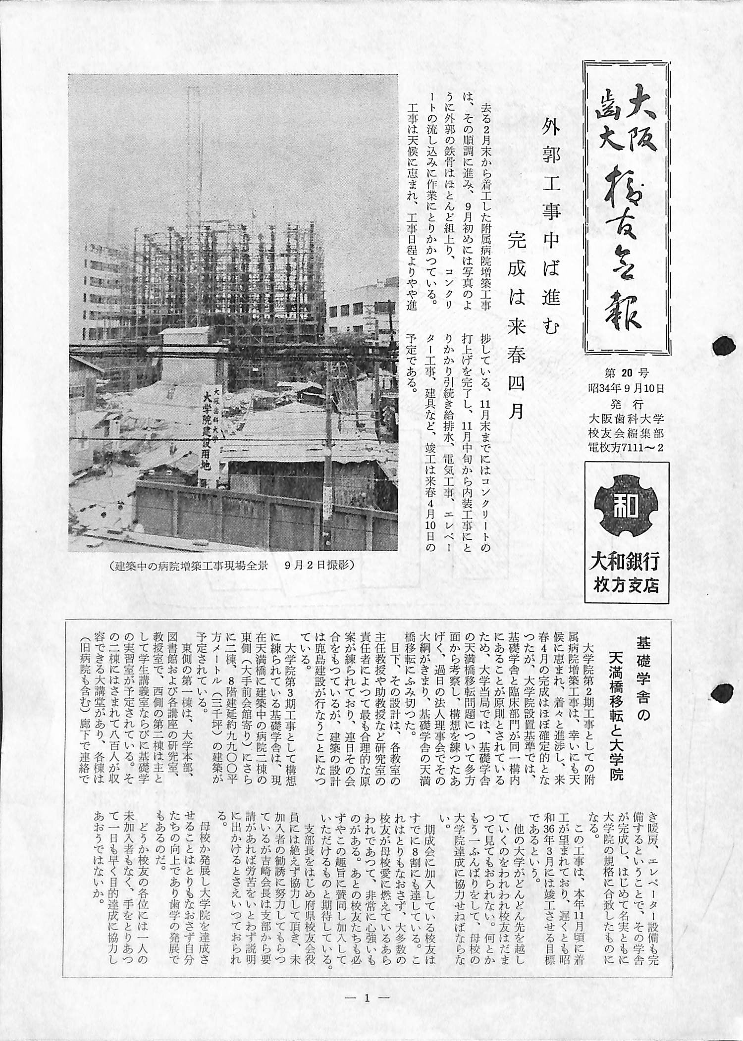 vol.20