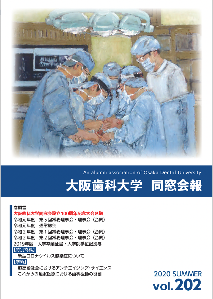 vol.202
