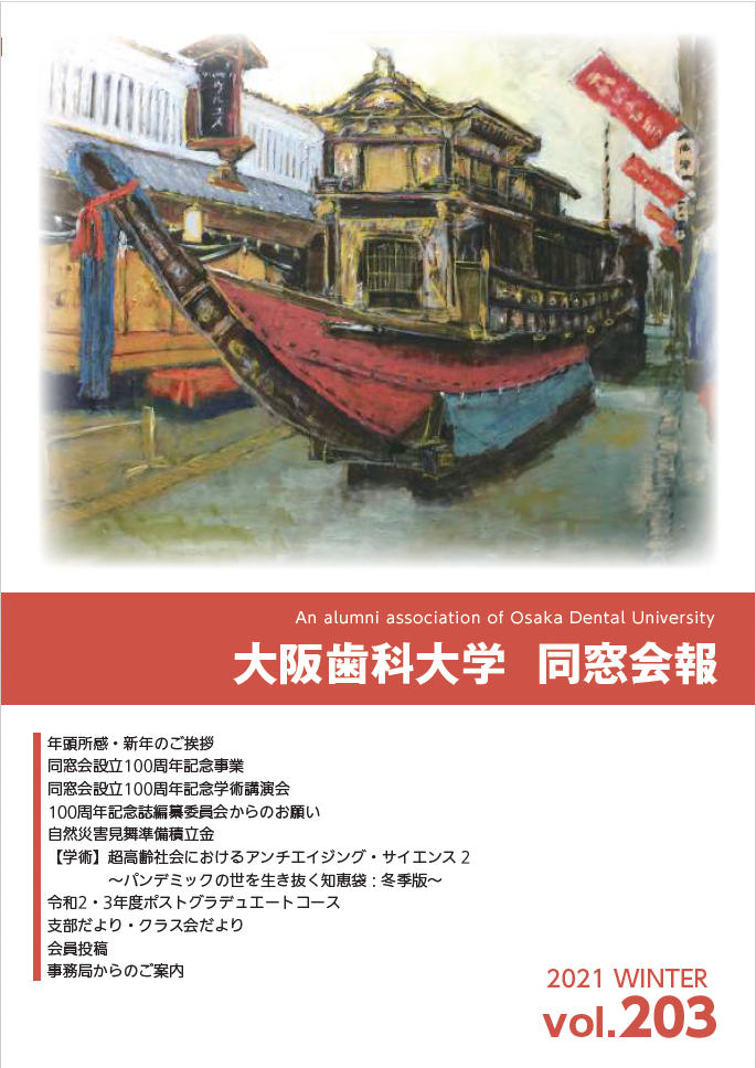 vol.203