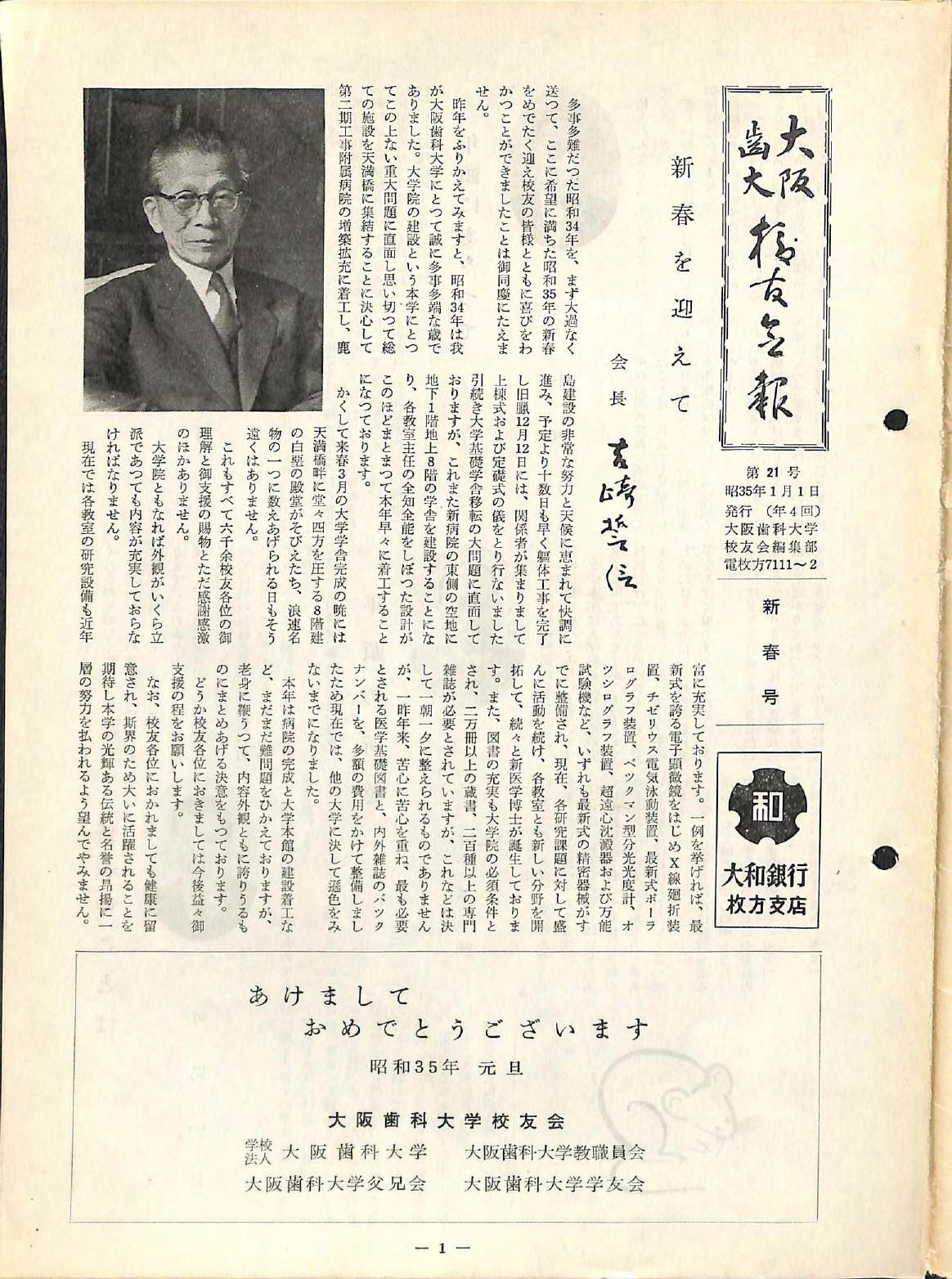 vol.21