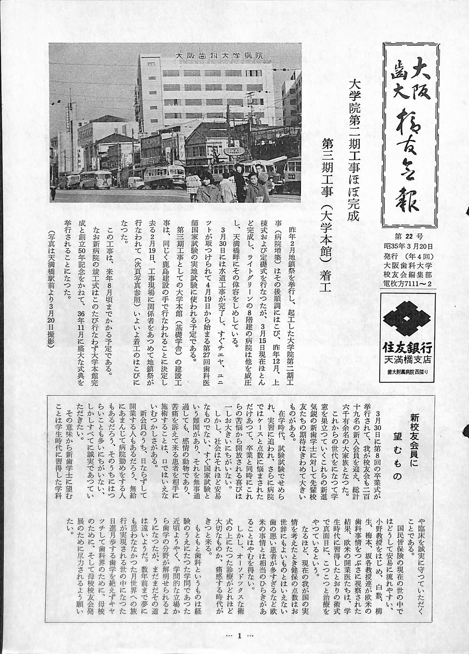 vol.22