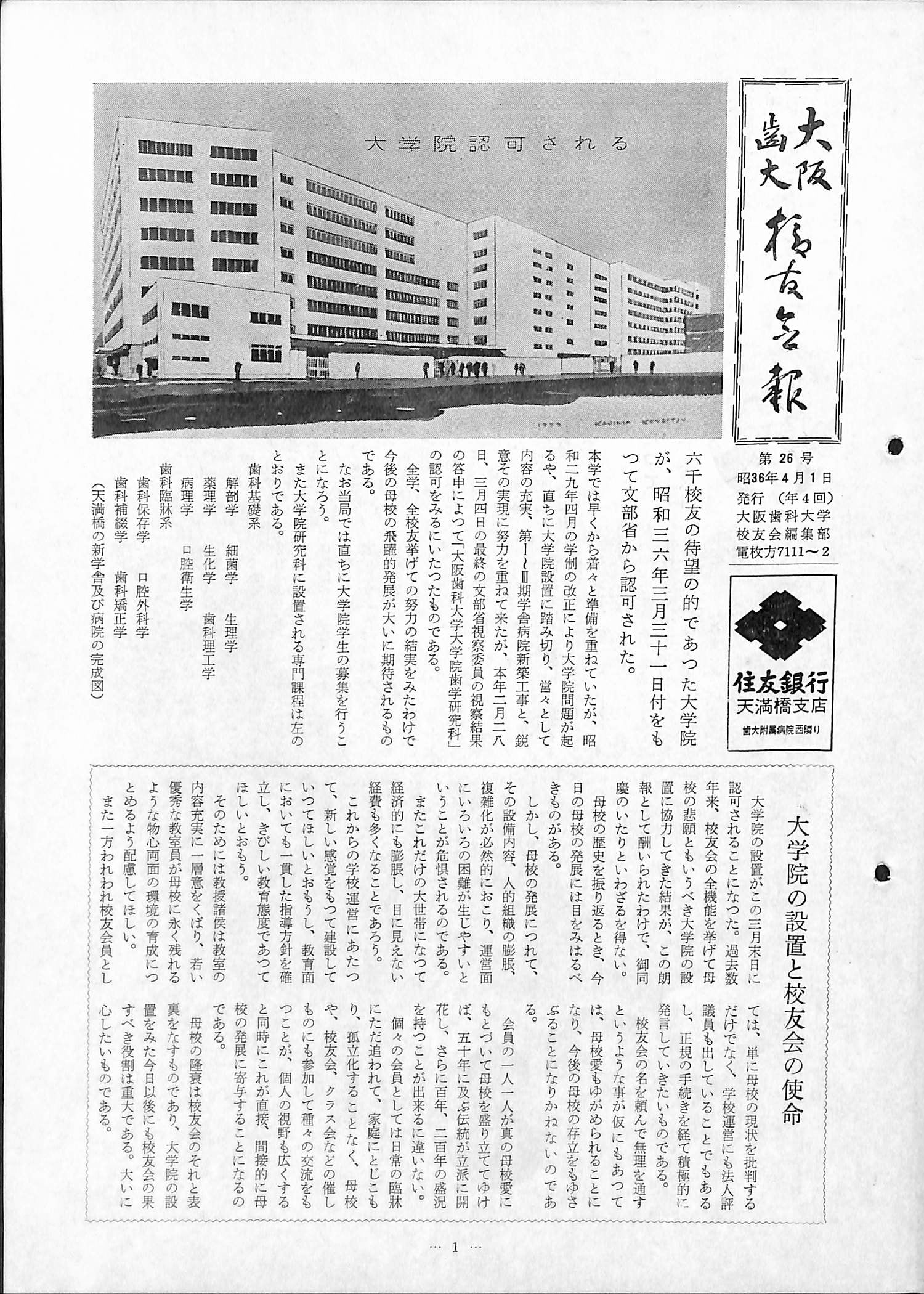 vol.26