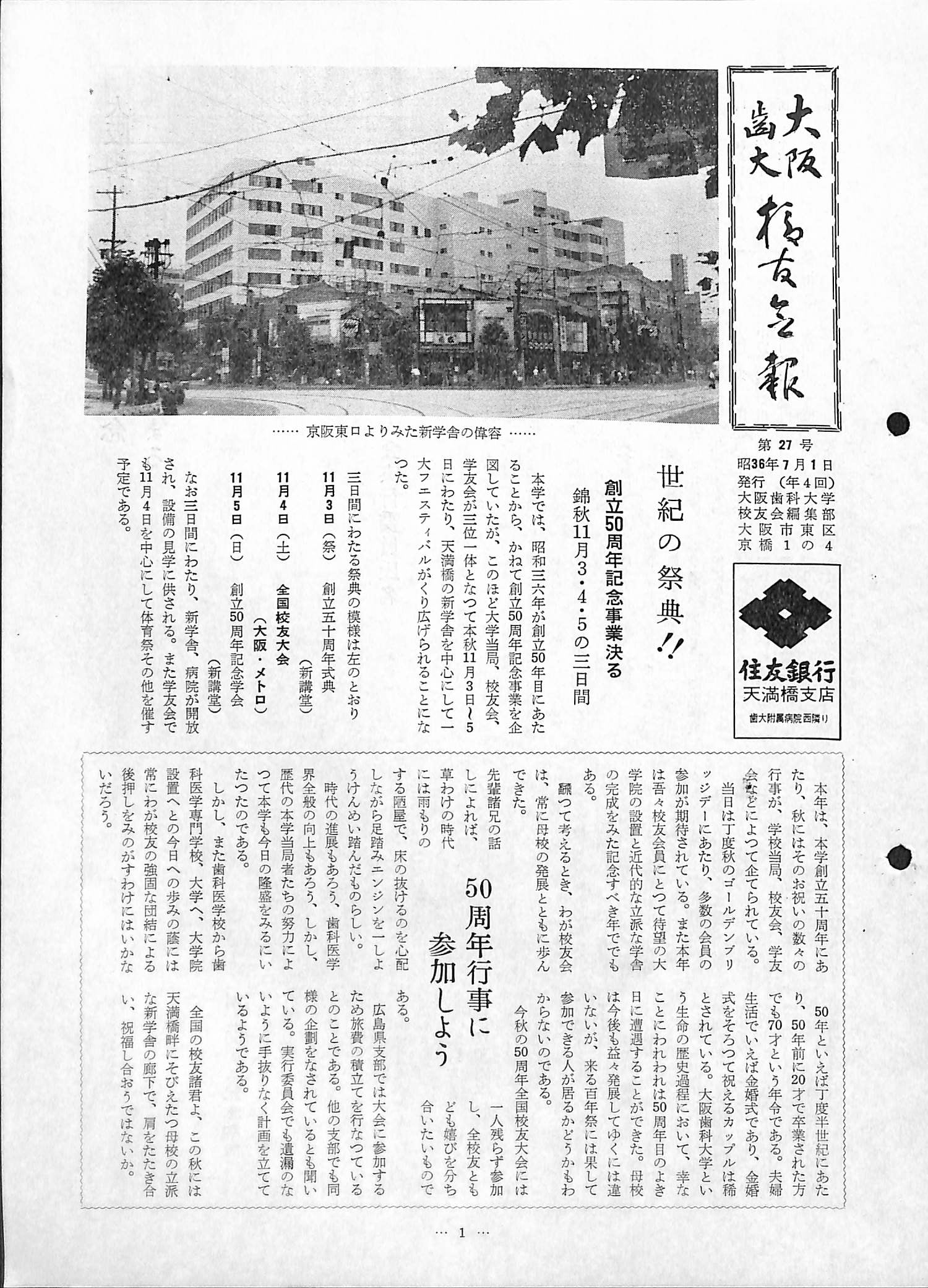 vol.27