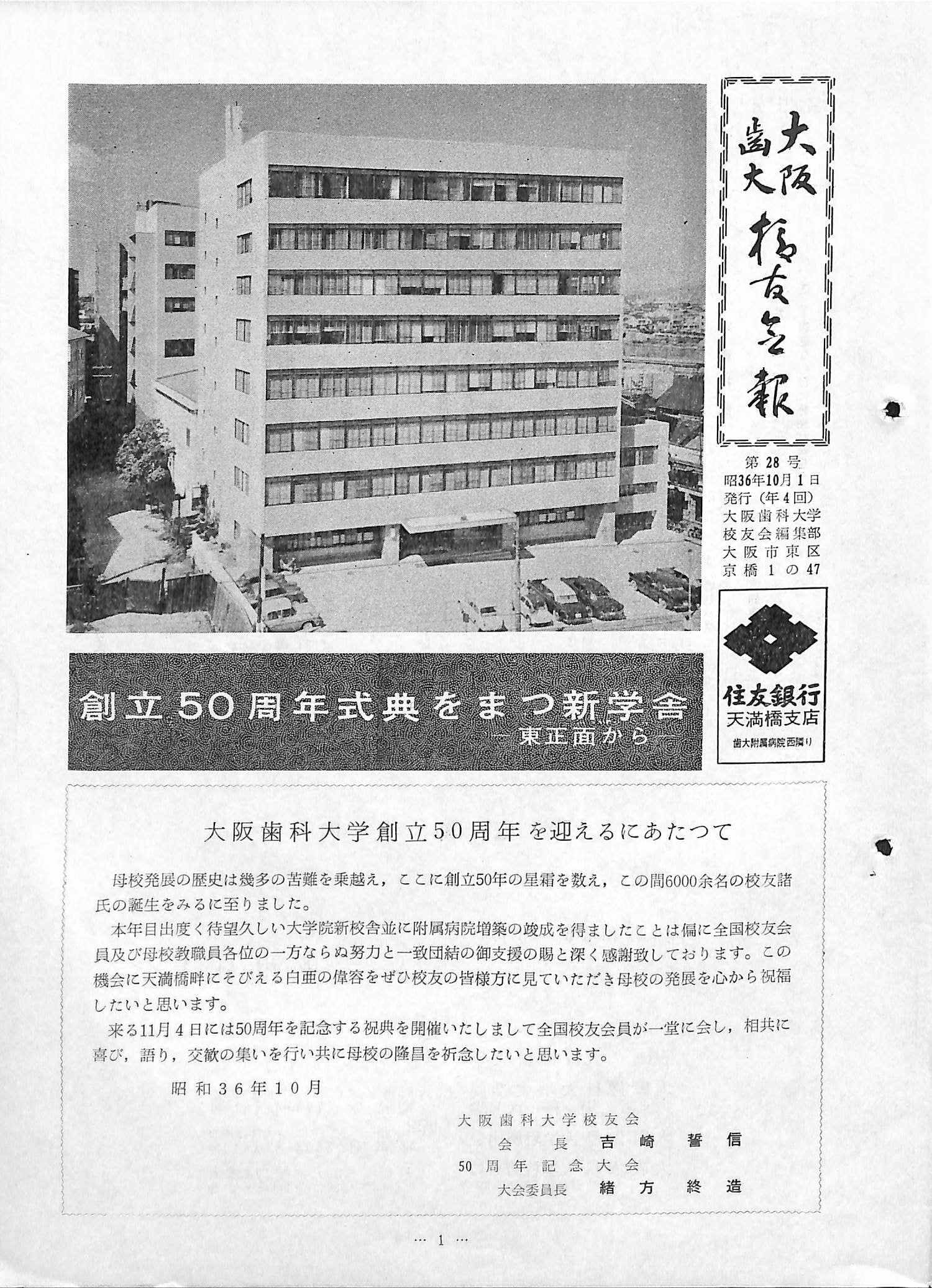 vol.28