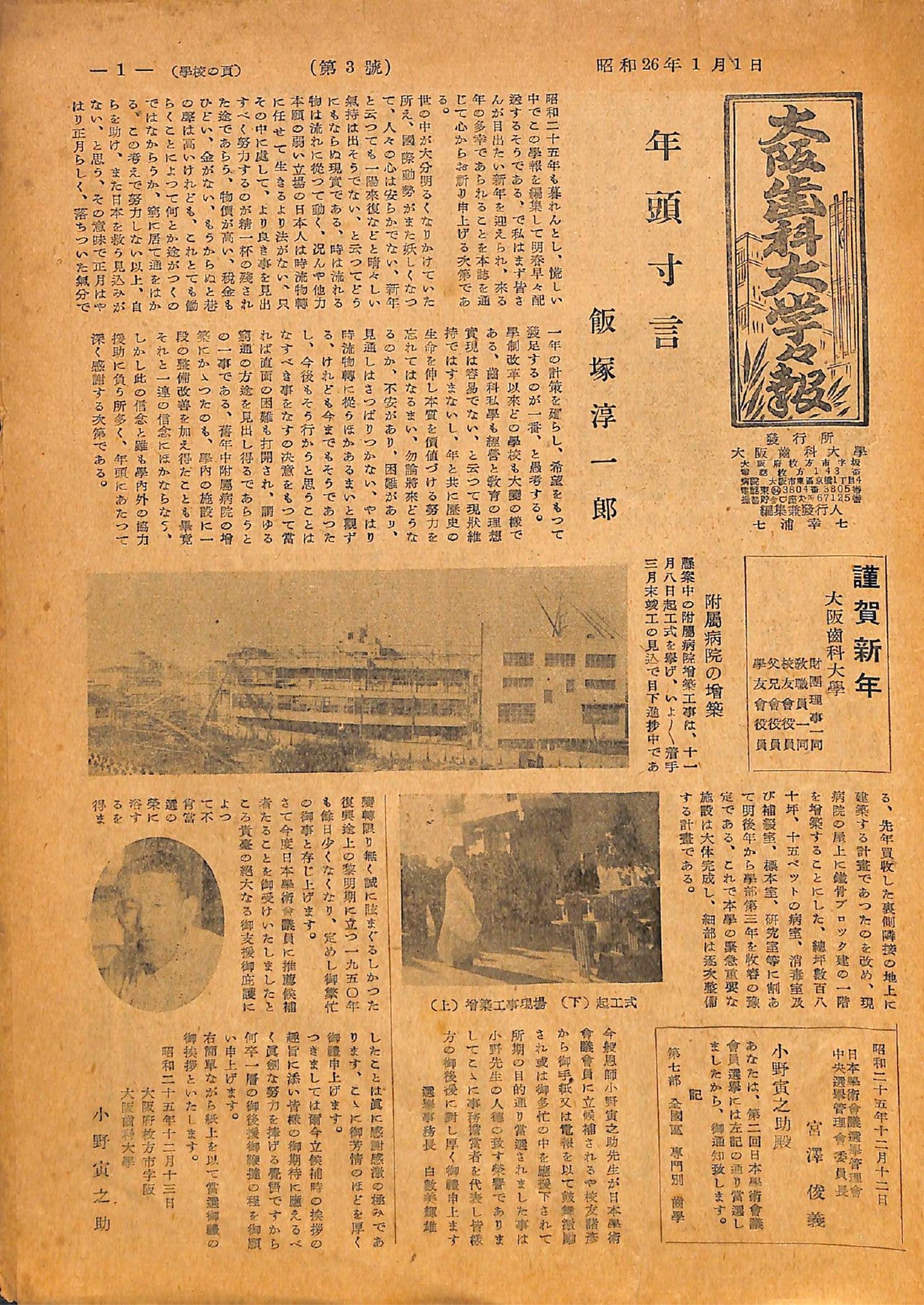 vol.3