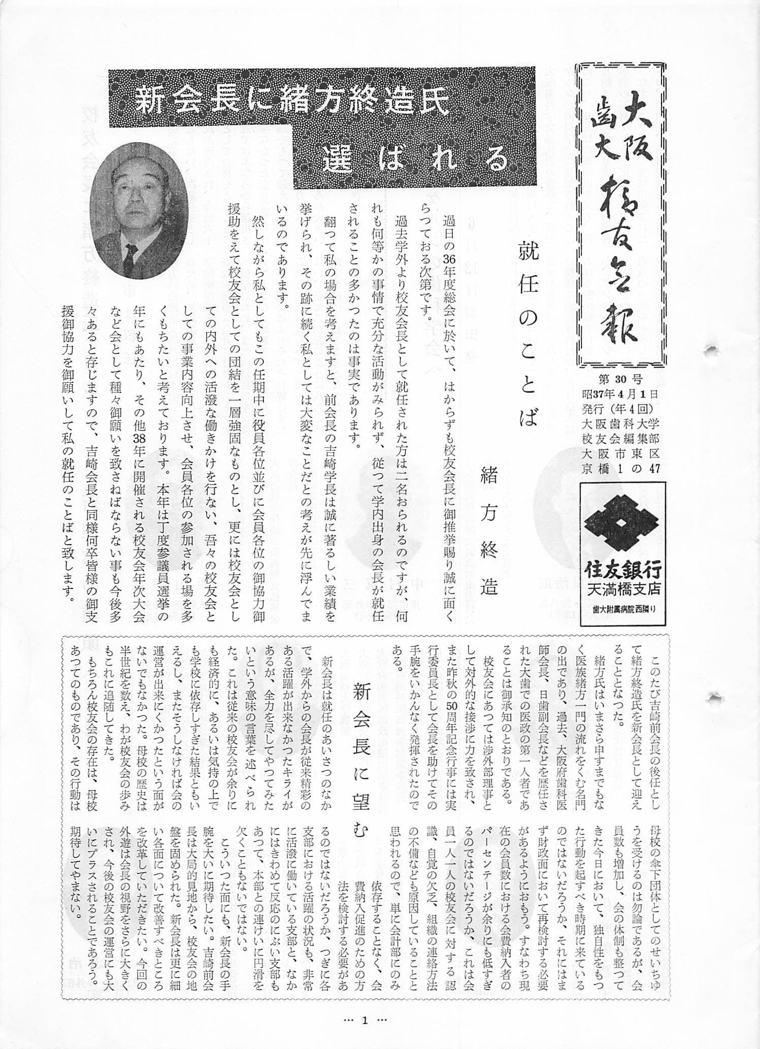 vol.30