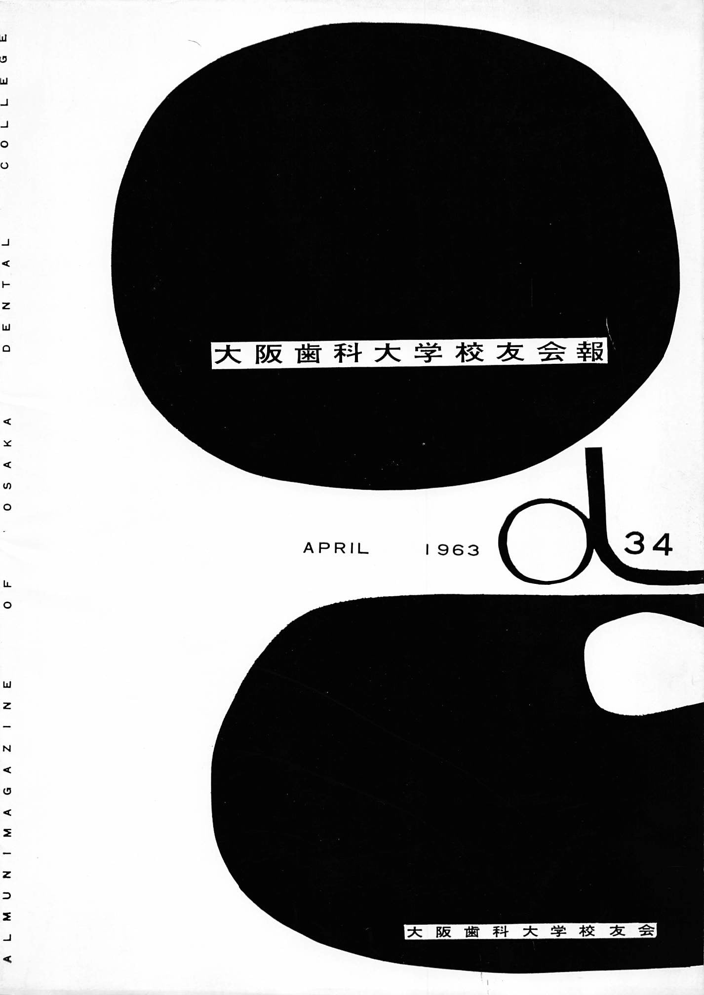 vol.34