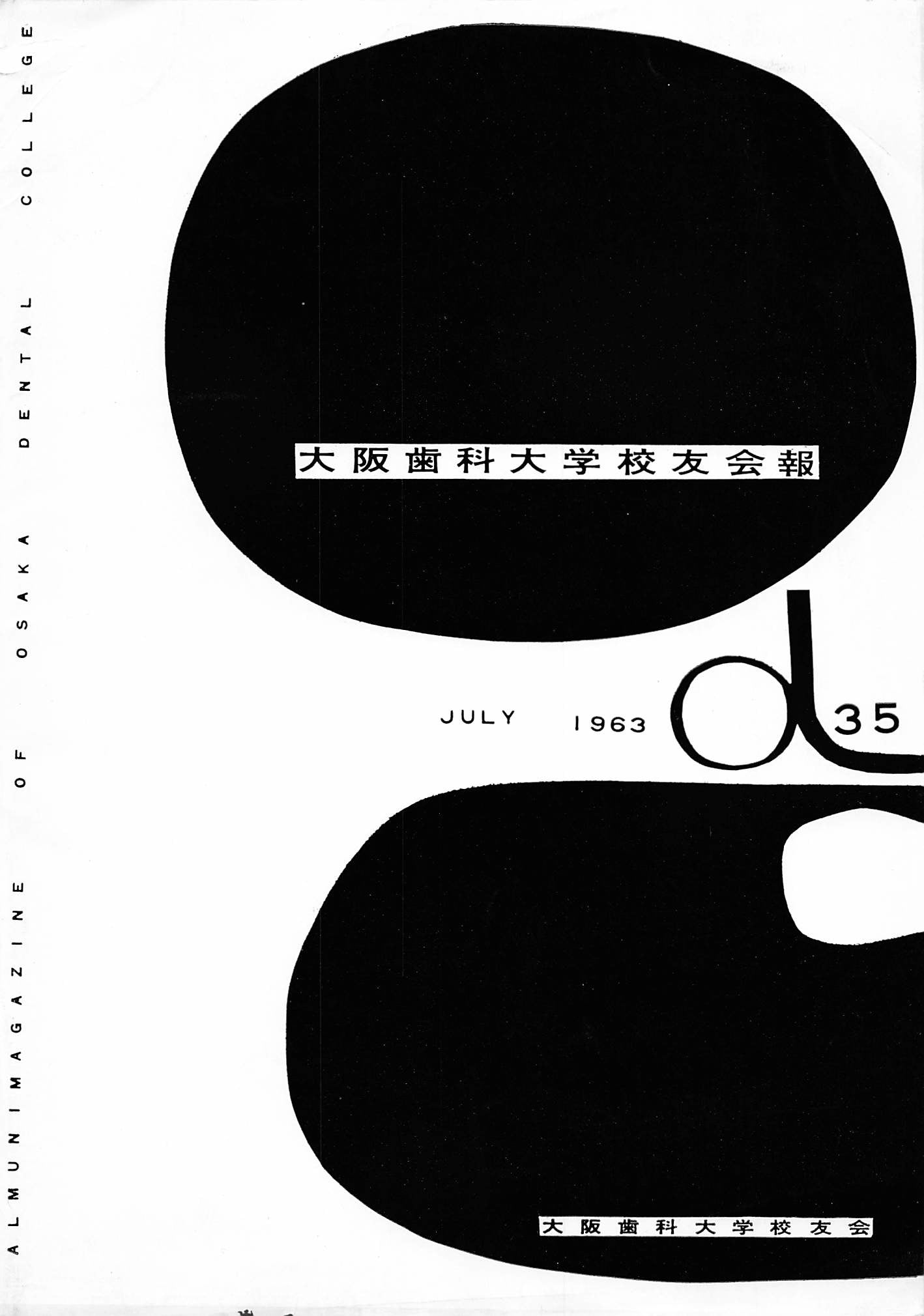 vol.35