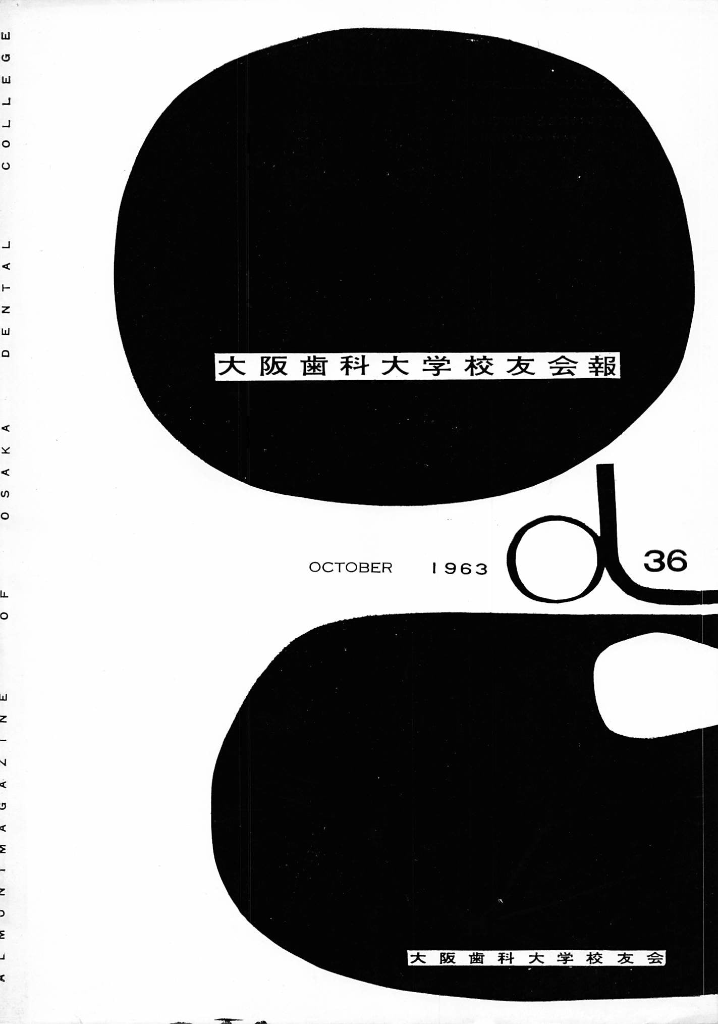 vol.36